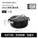 雙立人（ZWILLING）2025新款velosan不粘鍋湯鍋家用蒸煮燉鍋雙耳燉鍋陶瓷湯鍋燃磁通 防刮耐磨|內(nèi)外不粘|湯鍋|a 24cm