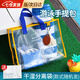 燎原火游泳透明包沙灘包手提袋防水大容量洗澡手提袋干濕分離泳衣收納 藍色游泳包+干濕分離袋 防水防污 干濕分離