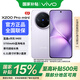vivo X200 Pro mini  國家補貼 6.31英寸纖薄小直屏 蔡司超級長焦 5700mAh藍海電池 5G手機 淡紫 16GB+512GB