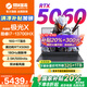 機(jī)械革命（MECHREVO）極光X【補(bǔ)貼20%】 2025新款曠世X Pro電競(jìng)游戲本滿血RTX5070Ti/5060獨(dú)顯大學(xué)生設(shè)計(jì)筆記本電腦 極光X丨i7-13700 16G1T 5060熱賣 高速