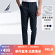 諾帝卡（NAUTICA）【單件直降】男裝春夏季新款萊賽爾親膚修身版型休閑褲男PO4151 藏青4NV 32