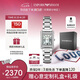 安普里奧·阿瑪尼（Emporio Armani）手表女生滿(mǎn)天星小方表 銀色鑲鉆貝母表盤(pán)小方糖情人節(jié)禮物AR11625