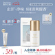 獨(dú)特艾琳（Dear lrean）清茶琥珀香體露50ml 沁心涼感留香流汗凈味走珠夏季必備易攜帶