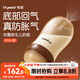 世喜新生兒防脹氣奶瓶3-7個月PPSU嬰兒仿母乳奶嘴240ml