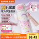 蘇泊爾（SUPOR）兒童保溫杯上學(xué)專用316L不銹鋼女小學(xué)生便攜上學(xué)水壺吸管杯 杯套款-獨(dú)角獸550ml贈(zèng)杯刷貼