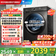 小天鵝（LittleSwan）滾筒洗衣機全自動(dòng)家用國家補貼 12公斤大容量 水魔方 TG120V618T 京東自營(yíng)家電以舊換新 一級變頻