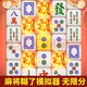 當前新款娛樂(lè )游戲軟件非常好玩全新高級無(wú)限暢玩中文版