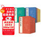 30本《歷代經(jīng)典碑帖》8開(kāi)書(shū)法行書(shū)正楷隸書(shū)草書(shū)小篆字帖拓片真跡毛筆墨跡原大臨摹書(shū)籍初學(xué)者入門(mén)練字中國美院