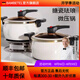 班貝特Bambetel德國(guó)品牌琺瑯搪瓷微壓湯鍋燉煮鍋無(wú)涂層家用大容量不粘鍋 月光白微壓快燉2-6人 24cm