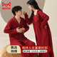 貓人紅色睡衣結婚情侶套裝春秋季純棉女睡裙男長(cháng)袖秋冬家居服孕婦可穿 Q28205女款 M