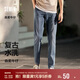 森馬森柔牛仔牛仔褲男小腳褲復古水洗褲子顯高顯腿長(cháng)103324124103