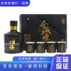 舍得智慧舍得 舍我其誰(shuí) 52度 100ml 單瓶 禮盒裝（內含4個(gè)酒杯）濃香型白酒 100ml*1盒