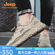 Jeep吉普徒步鞋男2025新款夏季網(wǎng)面透氣休閑運動(dòng)鞋復古軟底耐磨登山鞋 沙色 42 （皮鞋碼）