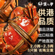 【活蟹】蟹八爺 大閘蟹2.0兩-2.3兩 8只裝 螃蟹鮮活六月黃現(xiàn)貨海鮮生鮮禮盒 源頭直發(fā)