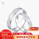 奢珠 風(fēng) pt950鉑金戒指男女白金情侶對(duì)戒結(jié)婚戒指素圈 9號(hào)3.38g