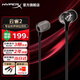 極度未知（HYPERX）颶風(fēng)2颶風(fēng)3系列電競游戲耳機頭戴式 ps5電腦耳機fps吃雞耳麥降噪麥克風(fēng)適配三角洲行動(dòng) 【云雀2黑-半入耳式】 電競游戲耳機
