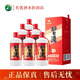 習(xí)酒圓習(xí)酒 醬香型高度白酒 送禮自飲佳品 53度 500ml*6瓶 整箱裝