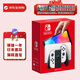 任天堂（Nintendo） Switch OLED主機(jī)日版游戲機(jī) 續(xù)航加強(qiáng)版ns掌機(jī)新款 日版OLED黑白色64GB【保稅倉(cāng)】