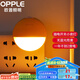 歐普（OPPLE）照明LED小夜燈床頭夜光燈寶寶臥室臺(tái)燈護(hù)眼燈過(guò)道走廊床頭燈 2只裝弦月/黃【插電開關(guān)款】