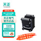天正電氣TENGEN控制變壓器BK-50VA(銅) 380/220 (1臺/箱）380V轉(zhuǎn)220V