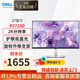 戴爾（DELL） P2723D/P2725D 27英寸2K IPS液晶顯示屏幕 防藍(lán)光旋轉(zhuǎn)升降 微邊框 電腦顯示器 P2723D 60Hz（HDMI+DP）接口