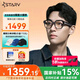 STARV MYVU星紀(jì)魅族Air AR智能眼鏡演講提詞器 實(shí)時(shí)同聲字幕翻譯眼鏡出國(guó)旅游留學(xué)英語(yǔ)翻譯官導(dǎo)航AI助手 琺瑯灰【實(shí)時(shí)翻譯 AI助手】