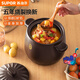 蘇泊爾（SUPOR）砂鍋煲湯鍋陶瓷燃氣灶 沙鍋耐高溫?zé)蹂伾板仧鯗哽?雙礦石全加厚 【多選】（燉整雞）新款TB60A1 6L