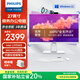 飛利浦（PHILIPS）一體臺式機(jī)電腦27英寸升降旋轉(zhuǎn)內(nèi)置攝像頭音響(酷睿N95 16G 512G Win11無線鍵鼠）白 國家補(bǔ)貼20%