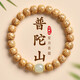【直發(fā)】星月菩提子手串文玩佛珠盤(pán)串正宗海南老料男女禮物 【湖水玉圓珠】8mm黃金籽星月