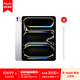 Apple iPad Pro 13 英寸 M4芯片 2024年新款平板電腦256GB WLAN版/MVX33CH/A 銀色*企業(yè)專享