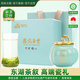 恩施玉露綠茶2025新茶特級164g明前頭采嫩芽富硒產區(qū)教師節(jié)日送禮盒茶葉