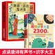 會(huì)說話的唐詩三百首完整版 幼兒圖書早教發(fā)聲書300首唐詩幼兒版全集 會(huì)說話的有聲書二歲三歲寶寶學(xué)說話唐詩點(diǎn)讀機(jī)兒童繪本0-3-6歲古詩詞識(shí)字書籍 4-5歲幼兒園小大中班有聲讀物小學(xué)生必背唐詩帶拼音書籍