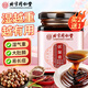 內廷上用北京同仁堂伏濕膏茯苓膏祛濕氣脾胃茯濕膏搭秋梨膏中秋節禮物父母