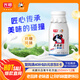 光明大白兔牛奶 低溫奶風(fēng)味牛乳飲品250ml*12瓶 [源頭直發(fā)]
