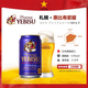 惠比壽(YEBISU)紫罐啤酒京東自營高級芳香版日本原裝進口 350ml*6罐 