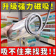 茉茹絮空調門(mén)簾防風(fēng)透明防走冷氣店鋪門(mén)面自吸軟塑料pvc超市隔熱隔斷簾 【滑軌式龍骨設計】1.5mm帶配重 寬40cm*高190cm/1片