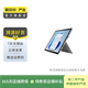 微軟（Microsoft） Surface Go/Pro系列 二合一二手平板筆記本電腦商務(wù)辦公觸控屏 微軟 Surface Go 顏色規(guī)格參考質(zhì)檢報(bào)告