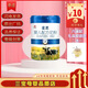 輝山【原出廠(chǎng) 24年8月】星恩奶粉1段2段3段奶粉800克幼兒配方牛奶粉 1段 星恩 800g 1罐 25年3月產(chǎn)