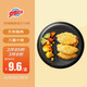 京魯遠(yuǎn)洋深海鱈魚排310g 早餐網(wǎng)紅兒童無刺半成品預(yù)制菜空氣炸鍋