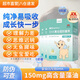 迪巧嬰幼兒DHA藻油凝膠糖果兒童0-3歲 國產(chǎn)dha 寶寶新生兒青少年學(xué)生 3盒【90％媽媽選擇】