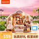 若來（Rolife）diy小屋DG178艾莎裁縫鋪成人積木玩具模型畢業(yè)生日禮物女孩