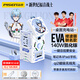 品勝3C認(rèn)證EVA綾波麗140W氮化鎵桌面充電器站100W多口快充適用蘋果手表手機(jī)磁吸qi2聯(lián)想華為小米電腦