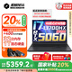 機(jī)械革命極光X【國家補(bǔ)貼20％】高性能酷睿i7HX 16英寸電競游戲本 學(xué)生設(shè)計(jì)師筆記本電腦 i7-13700HX 16G 1T RTX5060 灰色