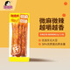 鄔辣媽雜糧豆卷 微麻微辣 湖南特產(chǎn)手撕休閑零食豆制品辣條 20g*15包