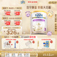 雀巢（Nestle）能恩全護適度水解6HMO嬰幼兒奶粉3段800g/罐12-36個(gè)月低敏