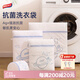 太力抗菌洗衣袋網(wǎng)袋洗衣機(jī)專用防變形網(wǎng)兜內(nèi)衣文胸護(hù)洗袋 4件套