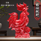 福槿秀陶瓷大公雞擺件招財風(fēng)水裝飾品工藝品開(kāi)業(yè)喬遷禮品客廳辦公室擺件 福翎獻財朱砂紅（高約23