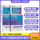 蝶變數(shù)學(xué) 高中數(shù)學(xué)大題必刷 2026高考一輪復(fù)習(xí)數(shù)學(xué)壓軸題專項(xiàng)訓(xùn)練  高中數(shù)學(xué)必刷題壓軸題精編 高二高三數(shù)學(xué)大題專項(xiàng)突破 高中數(shù)學(xué)壓軸題必刷題 全國(guó)通用 【數(shù)學(xué)專項(xiàng)4本】小題必刷+大題必刷+導(dǎo)數(shù)+圓錐