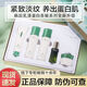 韓后（Hanhoo）乳清蛋白護膚品套裝補水保濕提亮滋潤洗面奶水乳面霜化妝品禮盒 潔面+水+乳+霜+精華【禮盒】