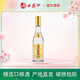 關(guān)中緣52度 鳳香型純糧釀造高度白酒 裸瓶光瓶聚會(huì)自飲口糧酒 52度 500mL 1瓶 單瓶